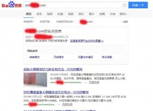 自贡钢管厂上线三月百度收录